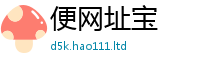 2025新澳门天天精准大全谜语加2025年港彩黑白图资料